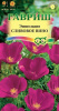 Эшшольция Сливовое вино GSH 0,2г(Одн)®