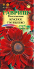 Подсолнечник Красное солнышко GSH 0,5г (Одн)