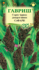Сорго черное Сафари GSH 0,5г (Одн)®@