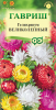 Гелихризум Великолепная смесь GSH 0,1г (Одн)®